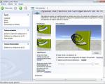 NVIDIA GeForce Driver